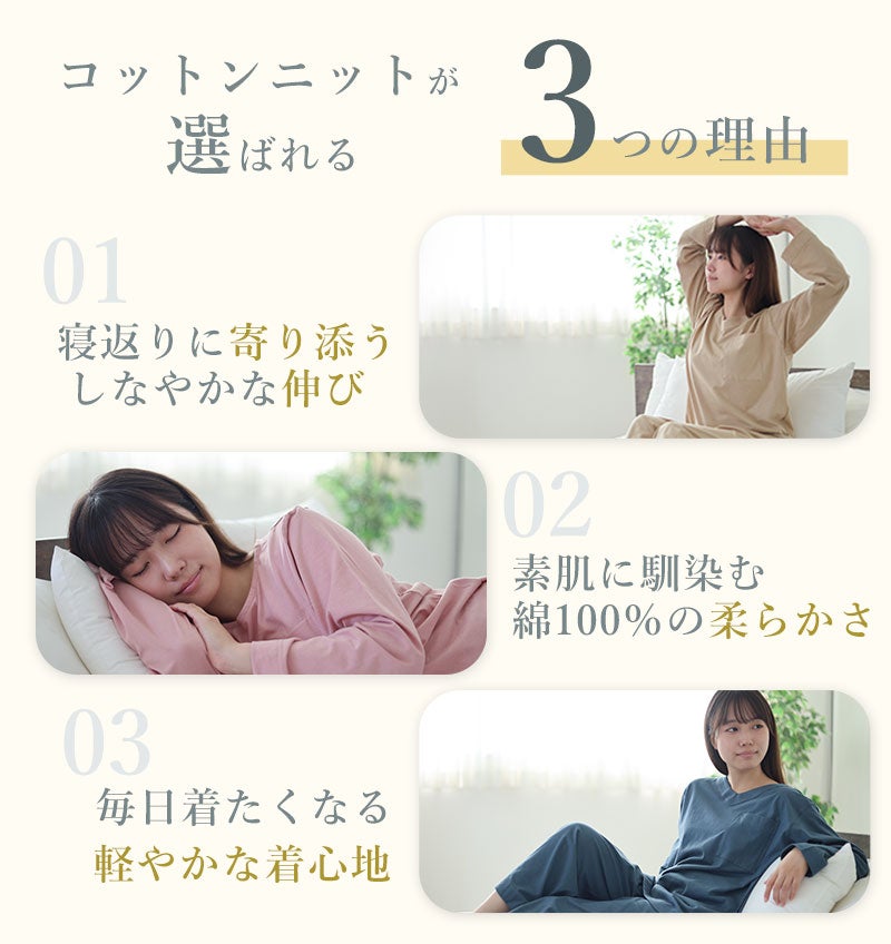 胸元の透け感