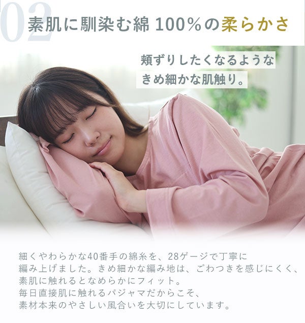 ストレッチ性
