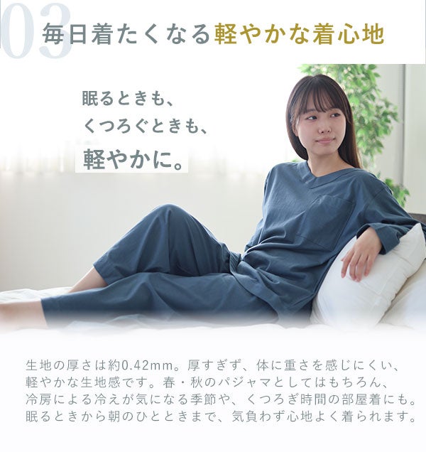 ほどよい薄さ