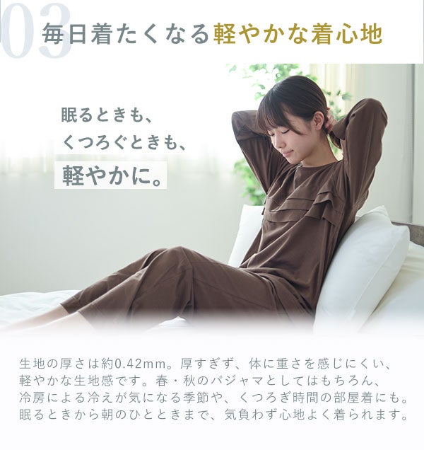 特徴3