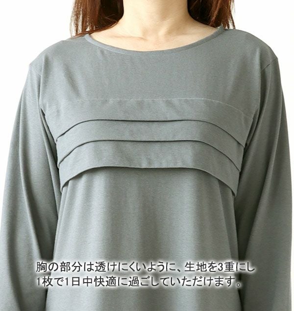 三段タック透け感