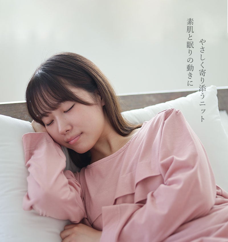 三段タック透け感