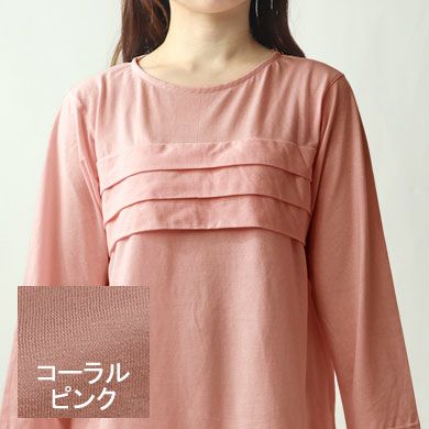 コーラルピンク