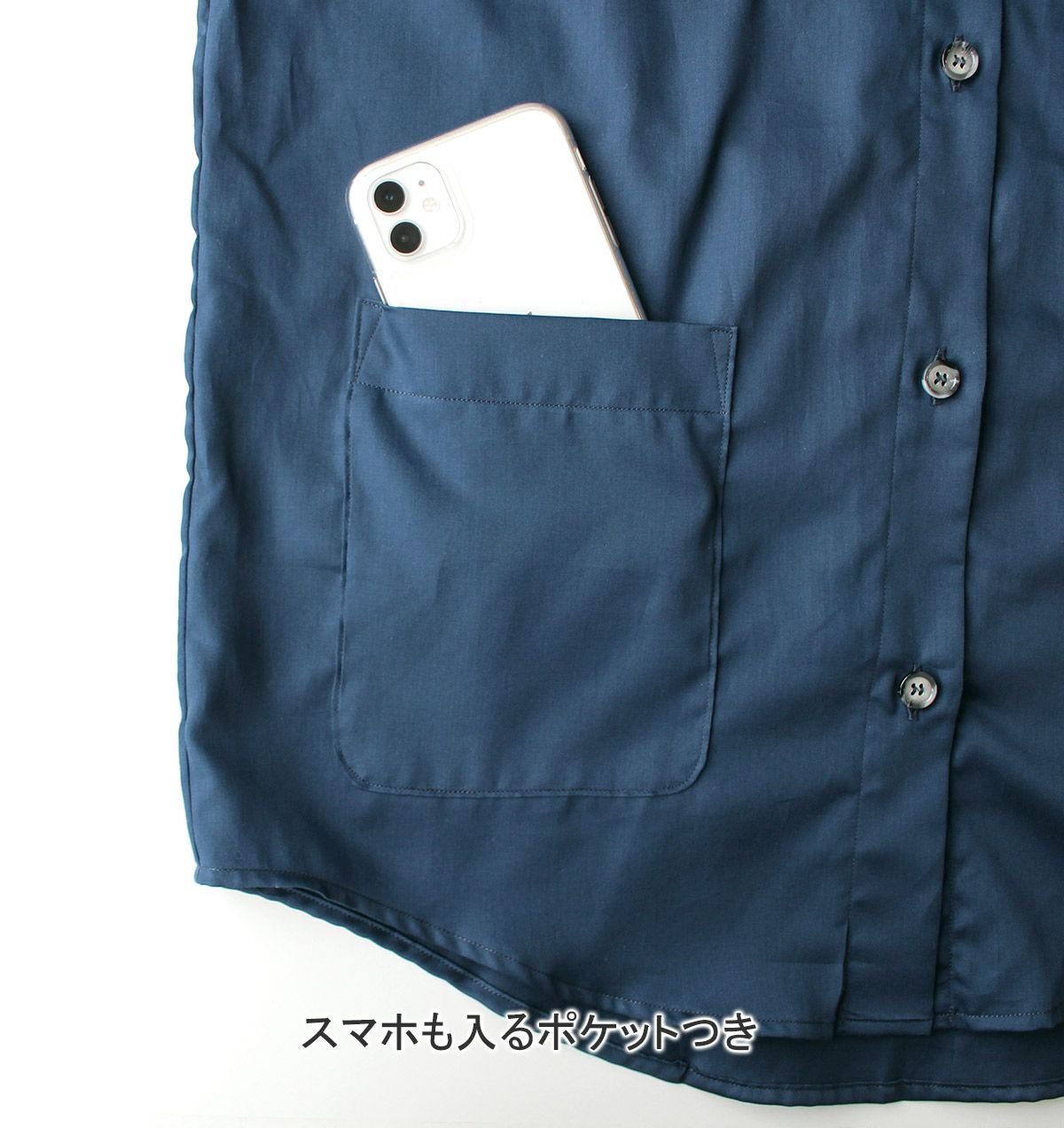 上着ポケット
