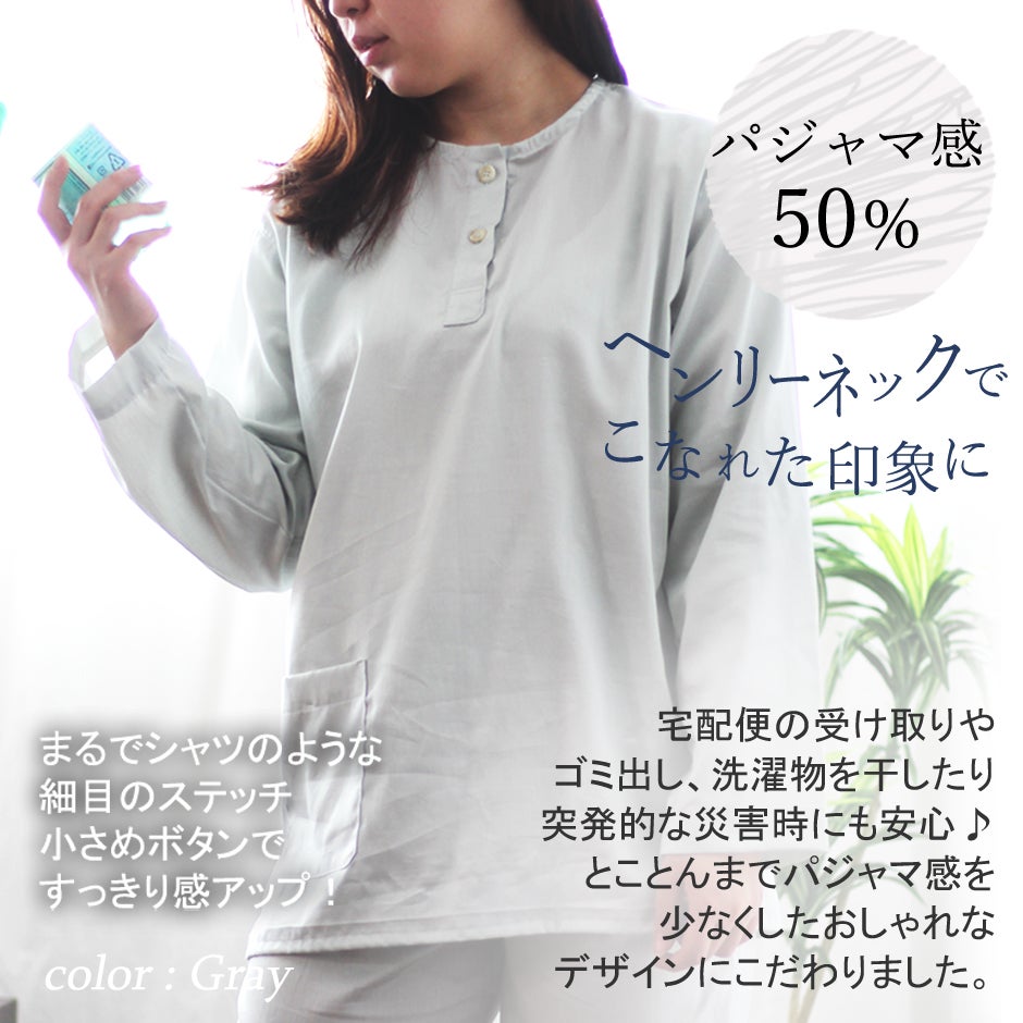 ヘンリーネックでこなれた印象に