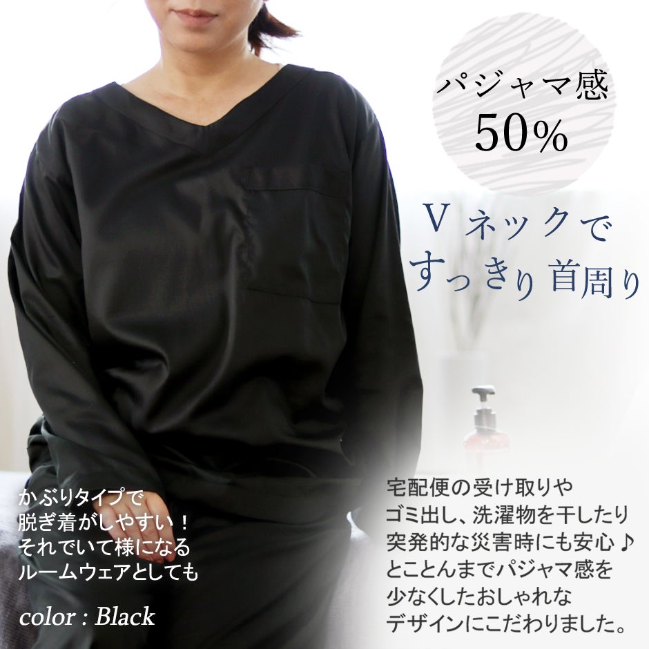 Vネック