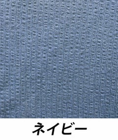 ネイビー