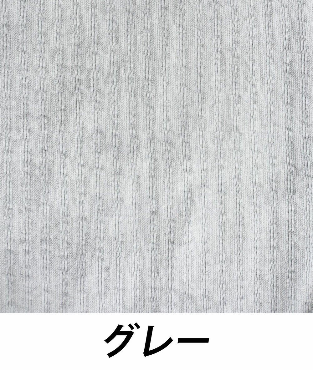 グレー