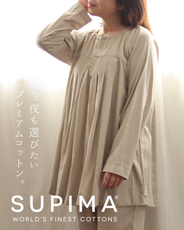 80スーピマ超長綿サテンレディースパジャマ 上下セット・長袖/かぶり/Aライン/胸元切替タック 【オーダーメイド】