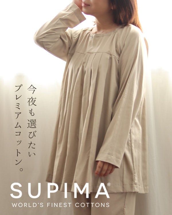 80スーピマ超長綿サテンレディースパジャマ 上下セット・長袖/かぶり/Aライン/胸元切替タック 【オーダーメイド】