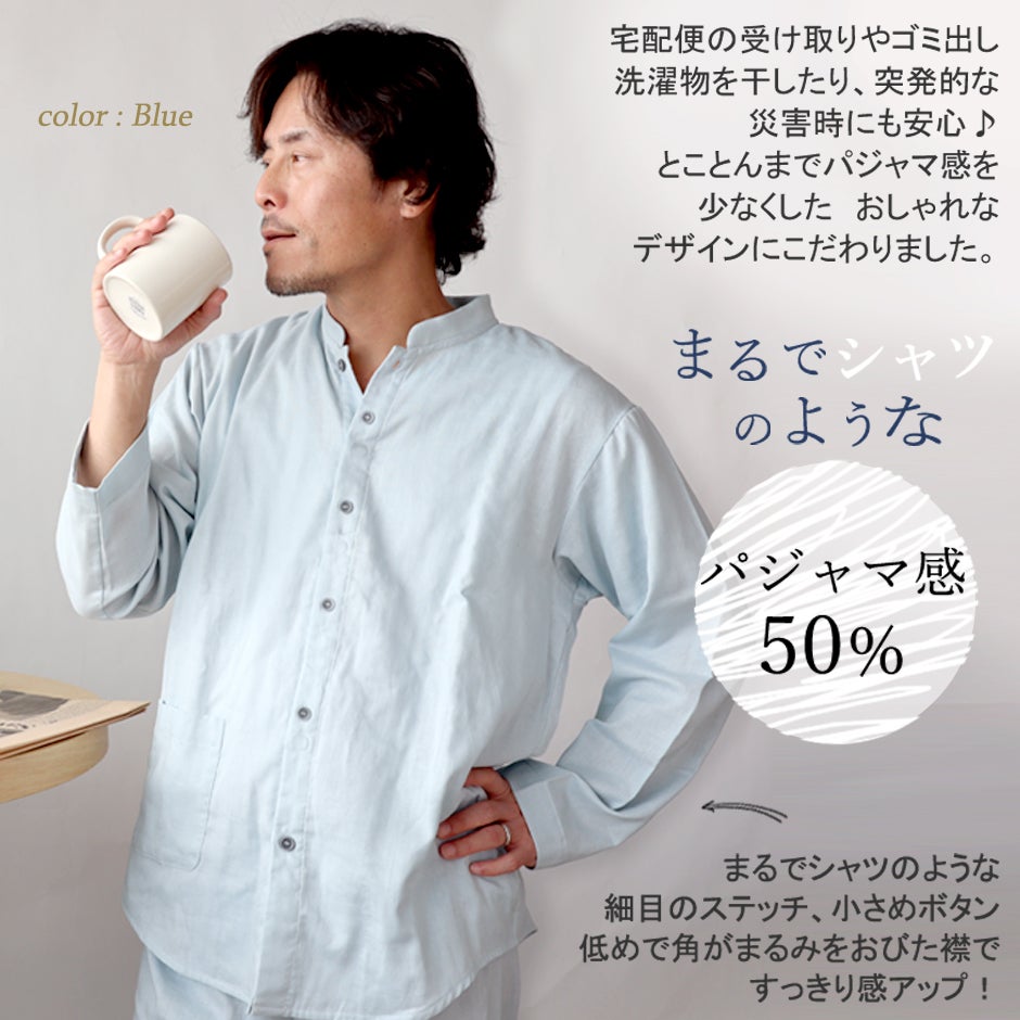 まるでシャツ