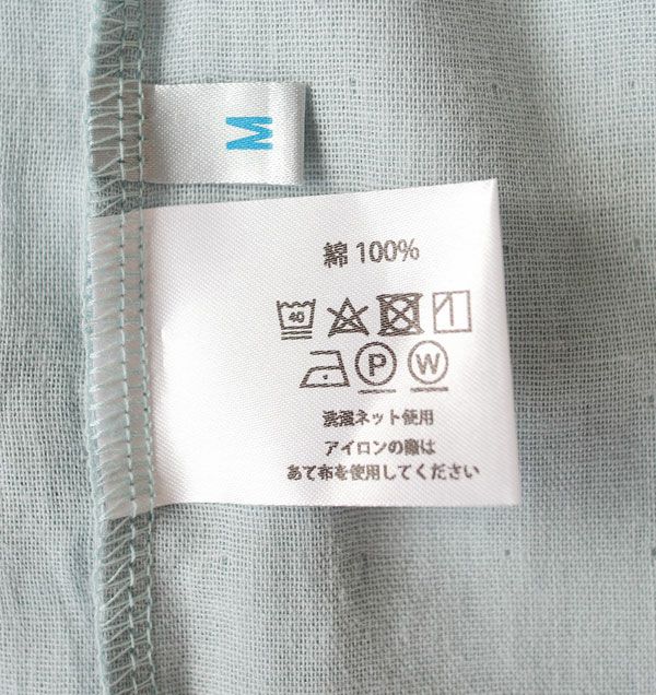 選択表示