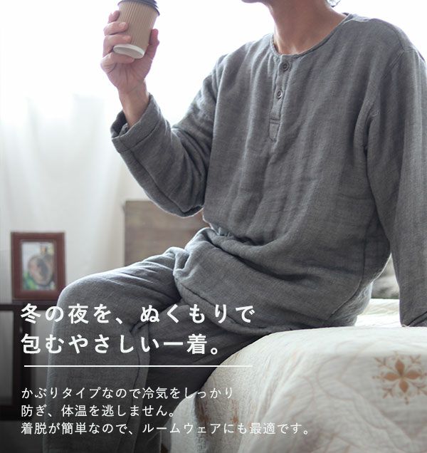 ヘンリーネック