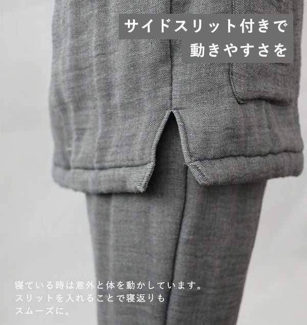 サイドスリット付き