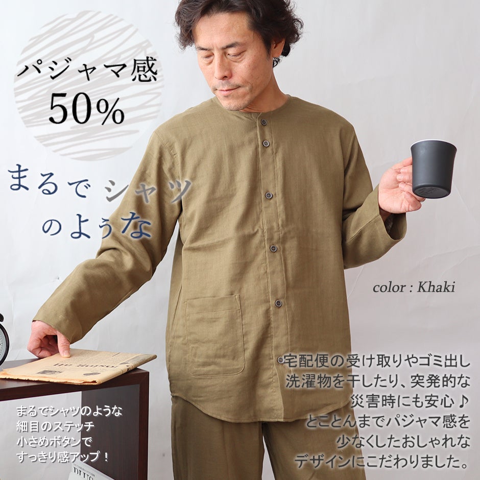 まるでシャツ