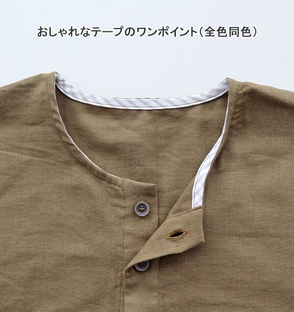 テープ