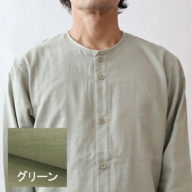 グリーン