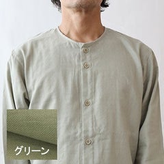 グリーン