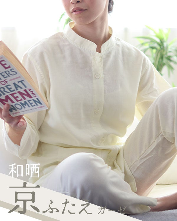 和晒京ふたえガーゼレディースパジャマ 上下セット・長袖/前開き/バンドカラー