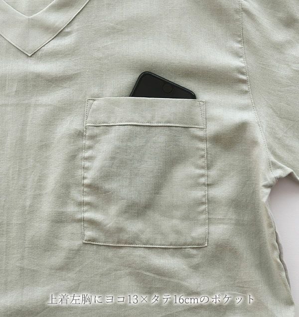 デザイン説明：上着左胸にはスマホが入るポケットが付いています
