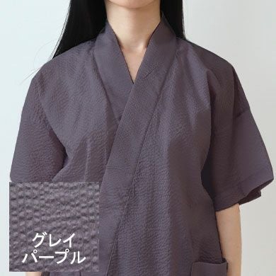 グレイパープル