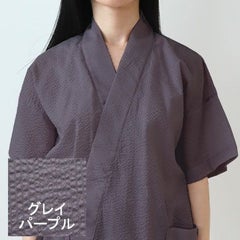 グレイパープル