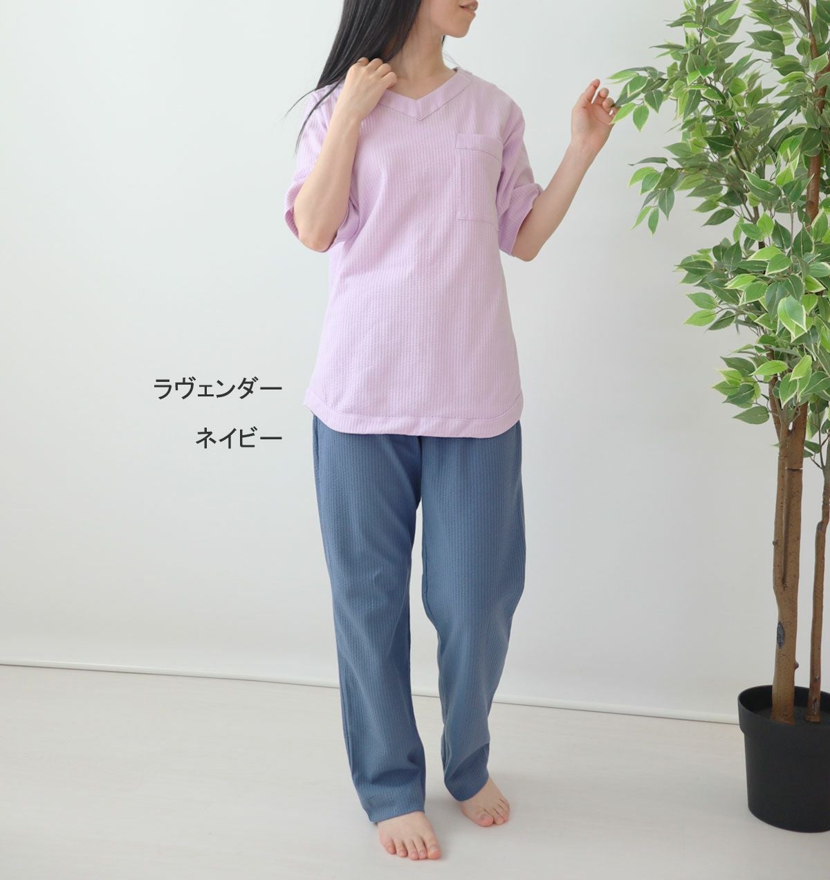 コーディネート