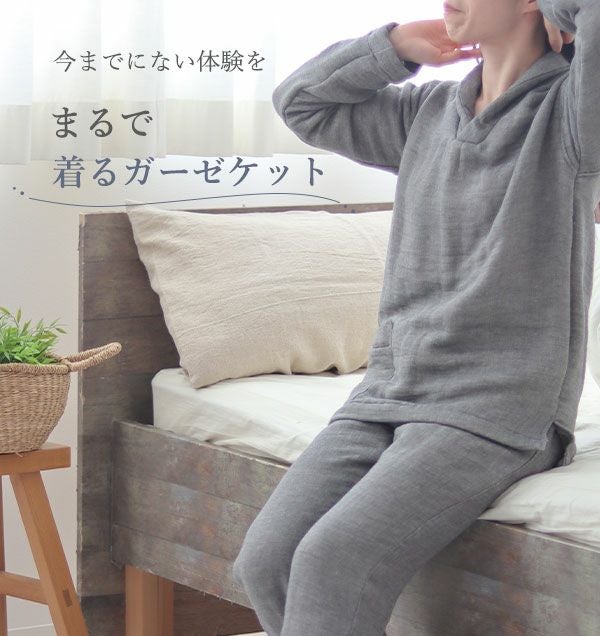 まるで着るガーゼケット