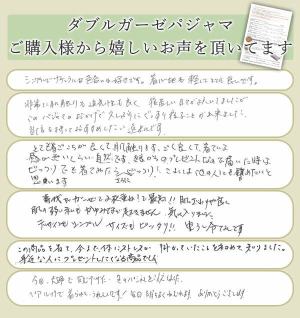 お客様レビュー