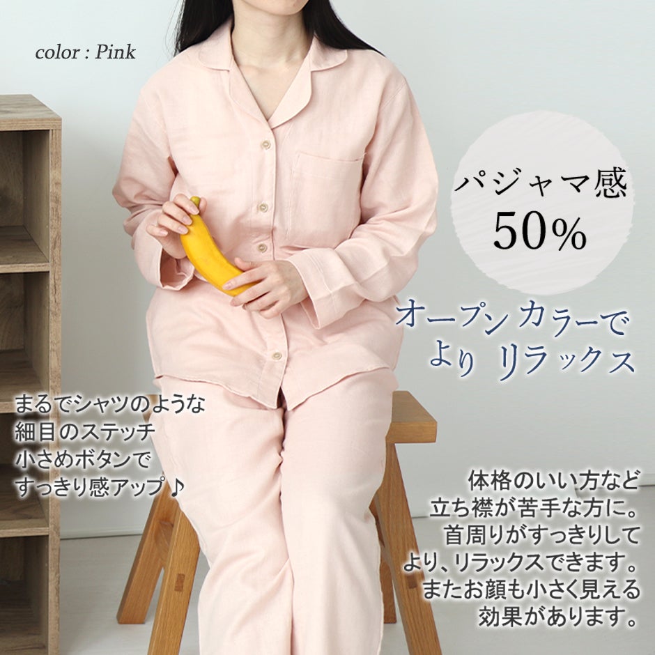 オープンカラー