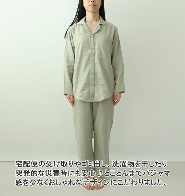 前