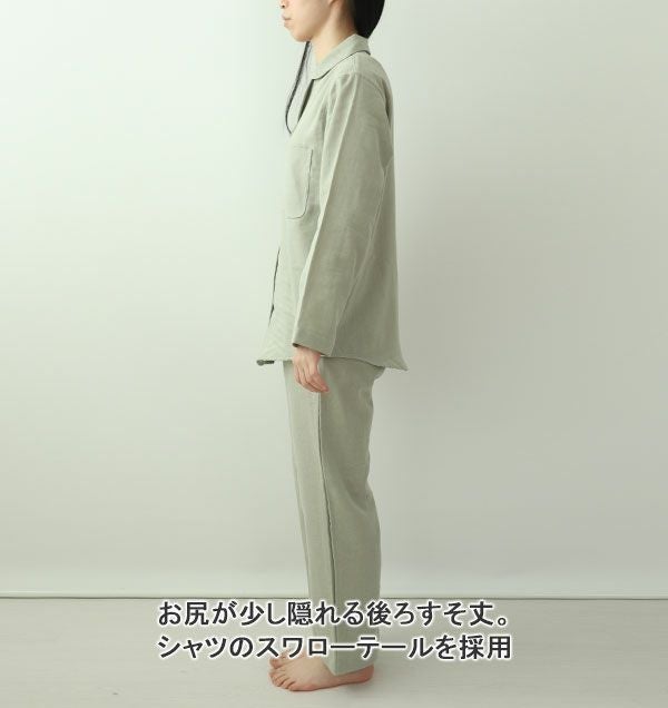 横