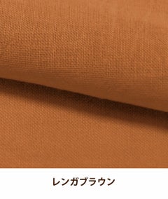 レンガブラウン