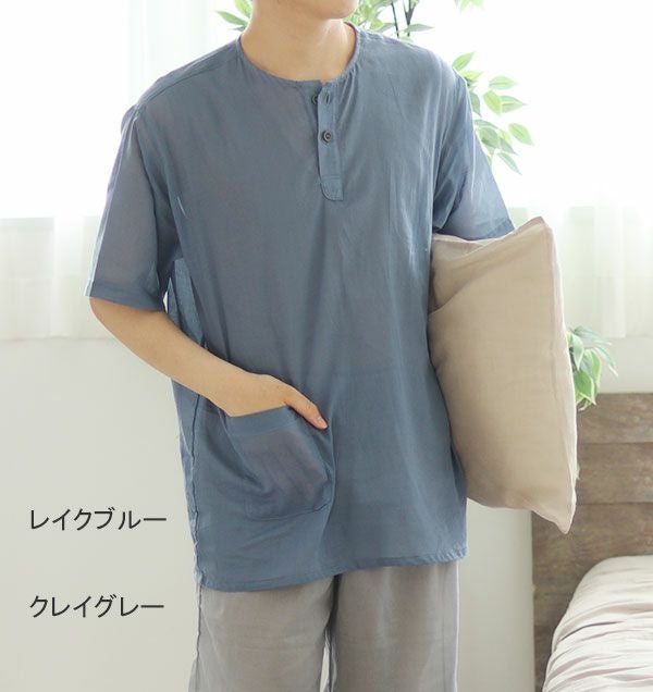 コーディネート1