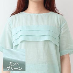 ミントグリーン