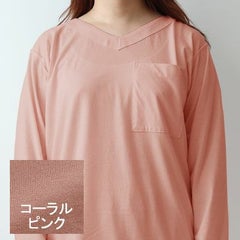 コーラルピンク