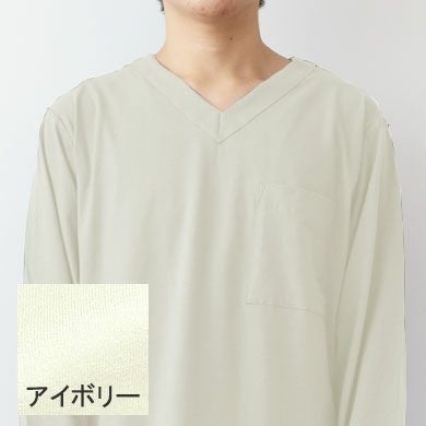 やわらか天竺ニットメンズ敏感肌パジャマ上下セット・長袖/かぶり/Vネック