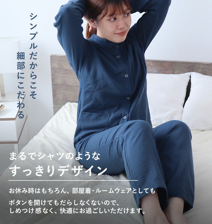 まるでシャツのようなスッキリデザイン