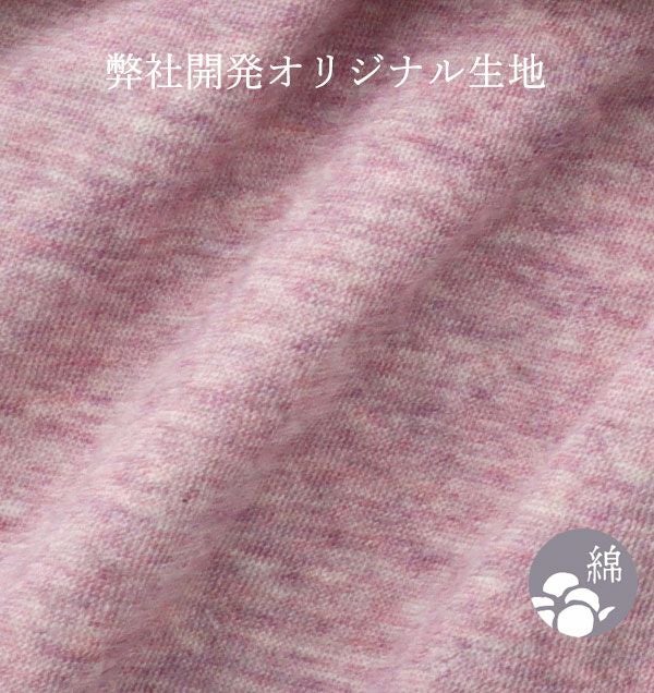生地
