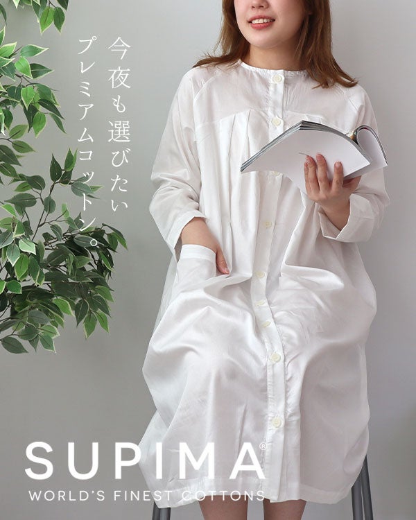 80スーピマ超長綿サテンレディースワンピース・長袖/前開き/Aライン/胸元切替タック 【オーダーメイド】