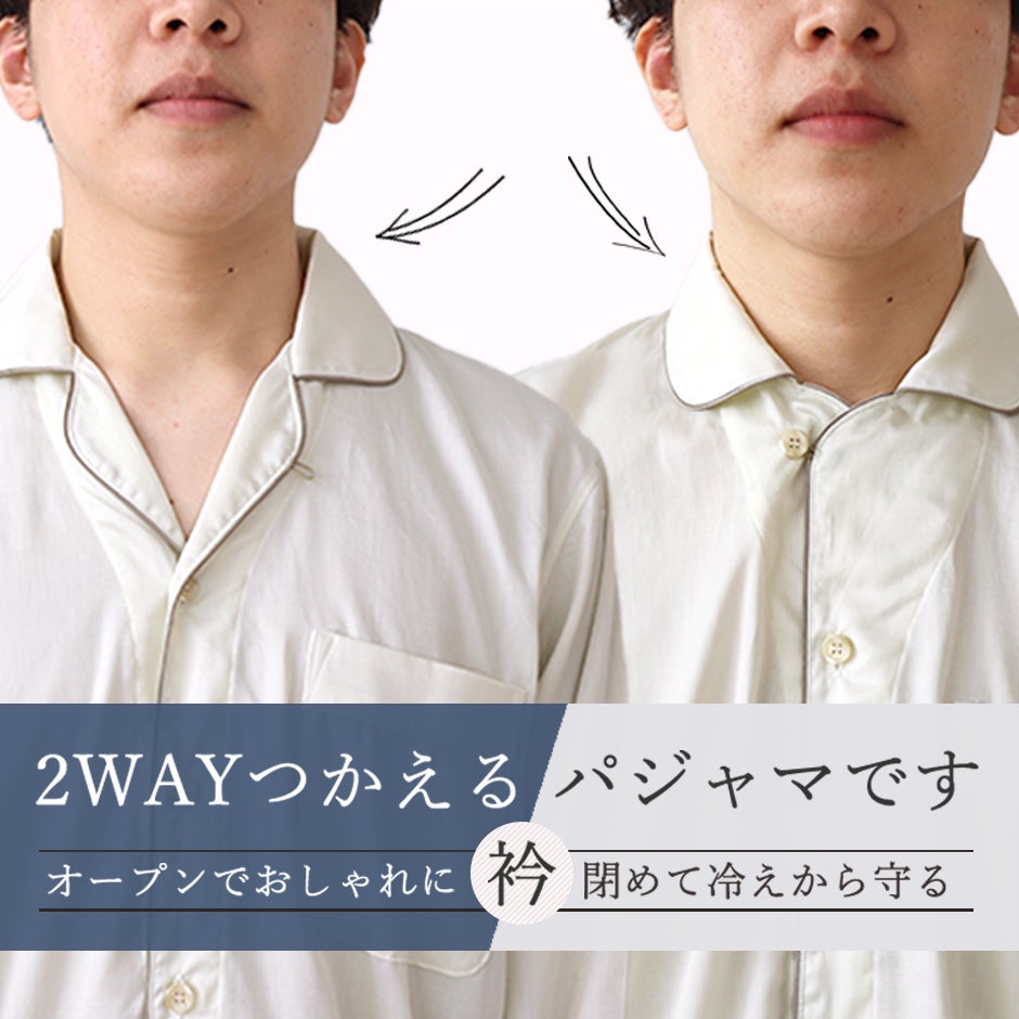 2WAY