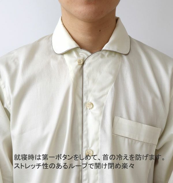ストレッチ性