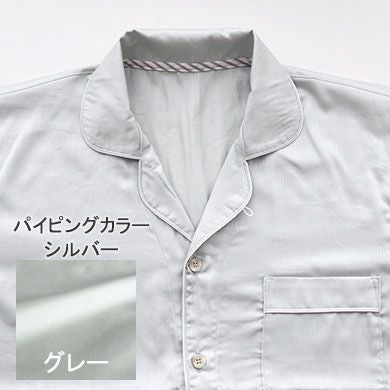 グレー