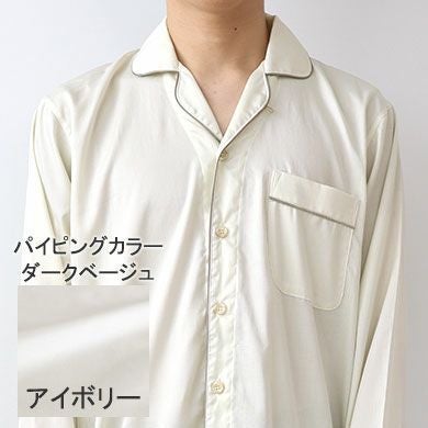 アイボリー