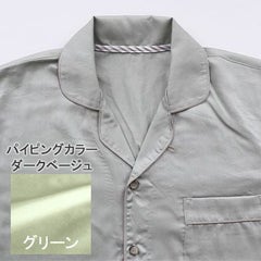 グリーン