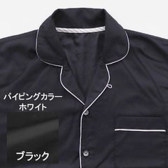 ブラック