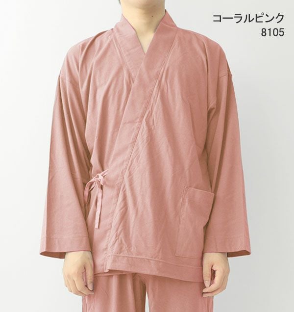 コーラルピンク