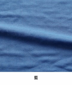 藍