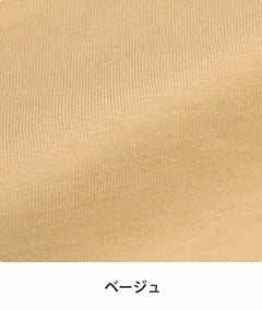 ベージュ