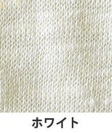 ホワイト